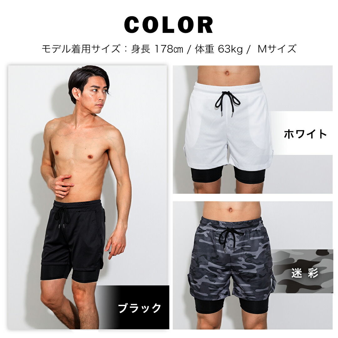 \レビューで+1枚プレゼント/ハーフパンツメンズスポーツドライパンツ無地ショートパンツ吸汗短パン半ズボンランニングウェアトレーニングパンツ加圧レギンスコンプレッションインナーポケットスマホiPhone春夏