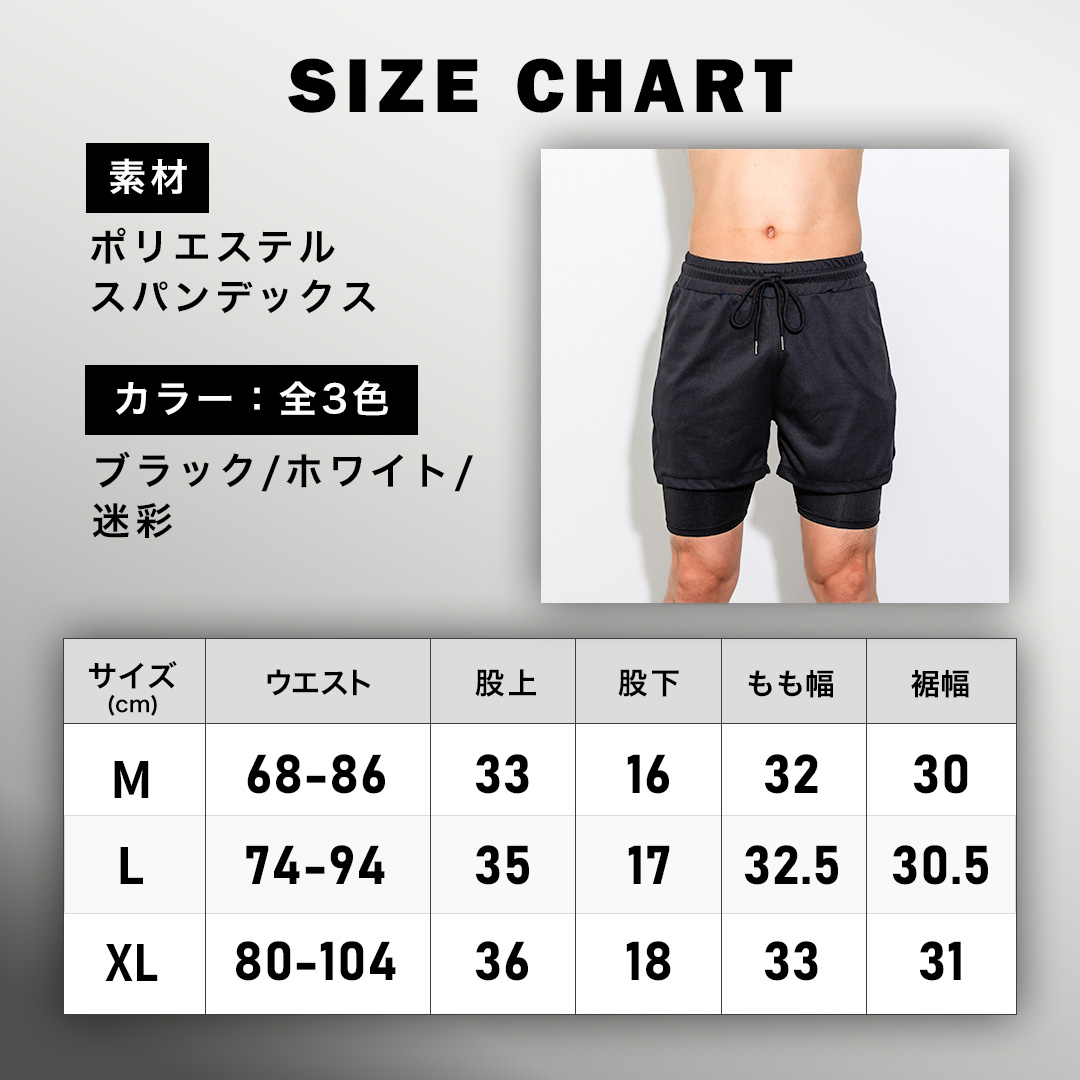 \レビューで+1枚プレゼント/ハーフパンツメンズスポーツドライパンツ無地ショートパンツ吸汗短パン半ズボンランニングウェアトレーニングパンツ加圧レギンスコンプレッションインナーポケットスマホiPhone春夏