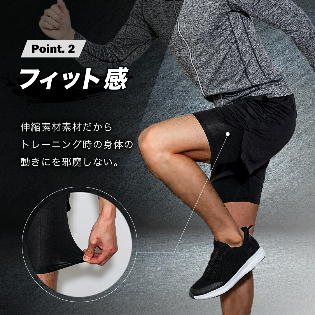 \レビューで+1枚プレゼント/ハーフパンツメンズスポーツドライパンツ無地ショートパンツ吸汗短パン半ズボンランニングウェアトレーニングパンツ加圧レギンスコンプレッションインナーポケットスマホiPhone春夏