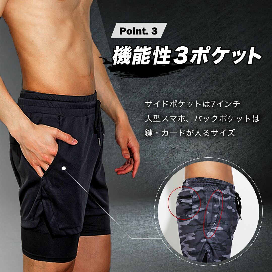 \レビューで+1枚プレゼント/ハーフパンツメンズスポーツドライパンツ無地ショートパンツ吸汗短パン半ズボンランニングウェアトレーニングパンツ加圧レギンスコンプレッションインナーポケットスマホiPhone春夏