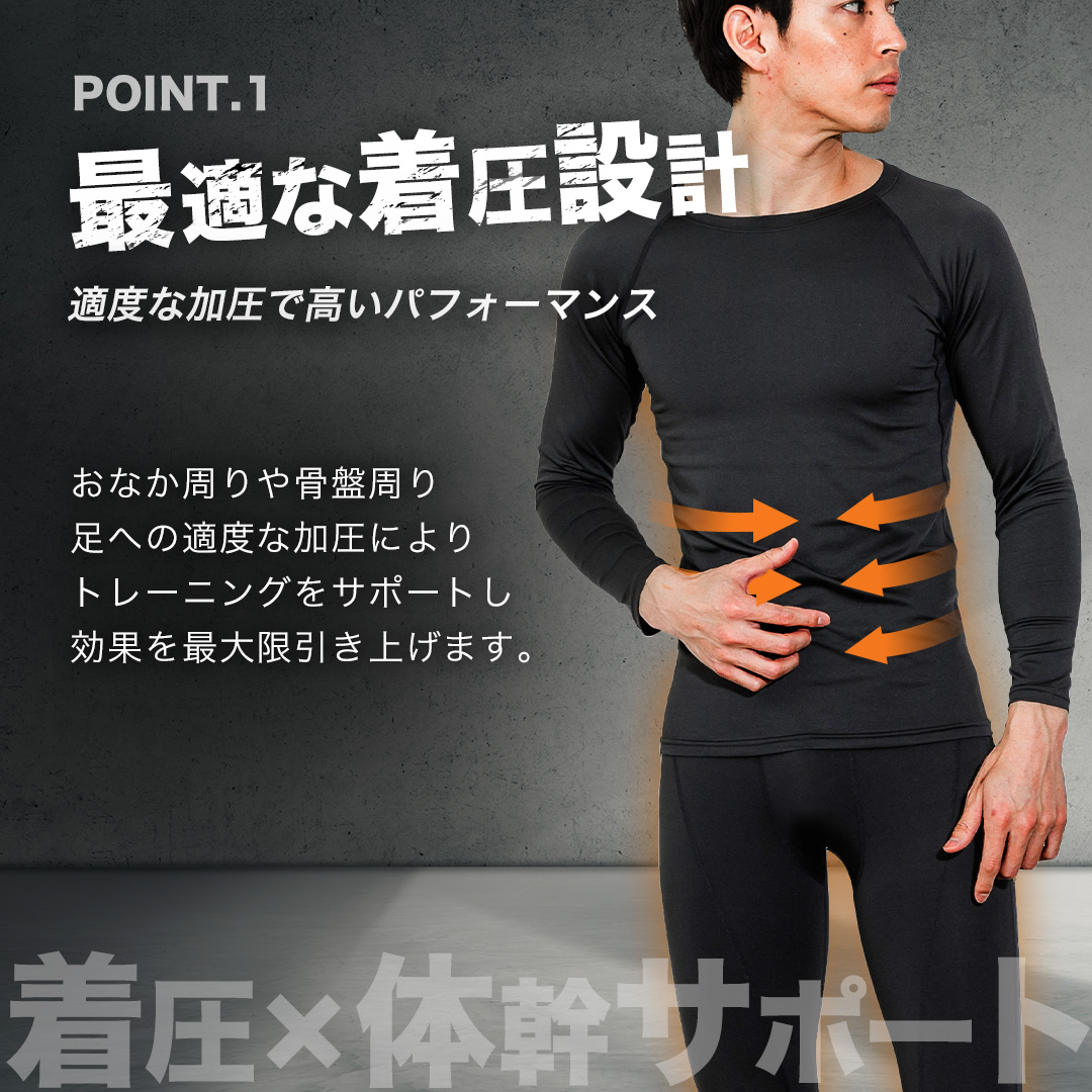 kaatsu 加圧トレーニングシャツ - エクササイズ