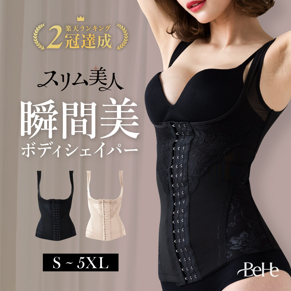 楽天市場】ウエストニッパー ダイエット ウエスト ウエスト コルセット