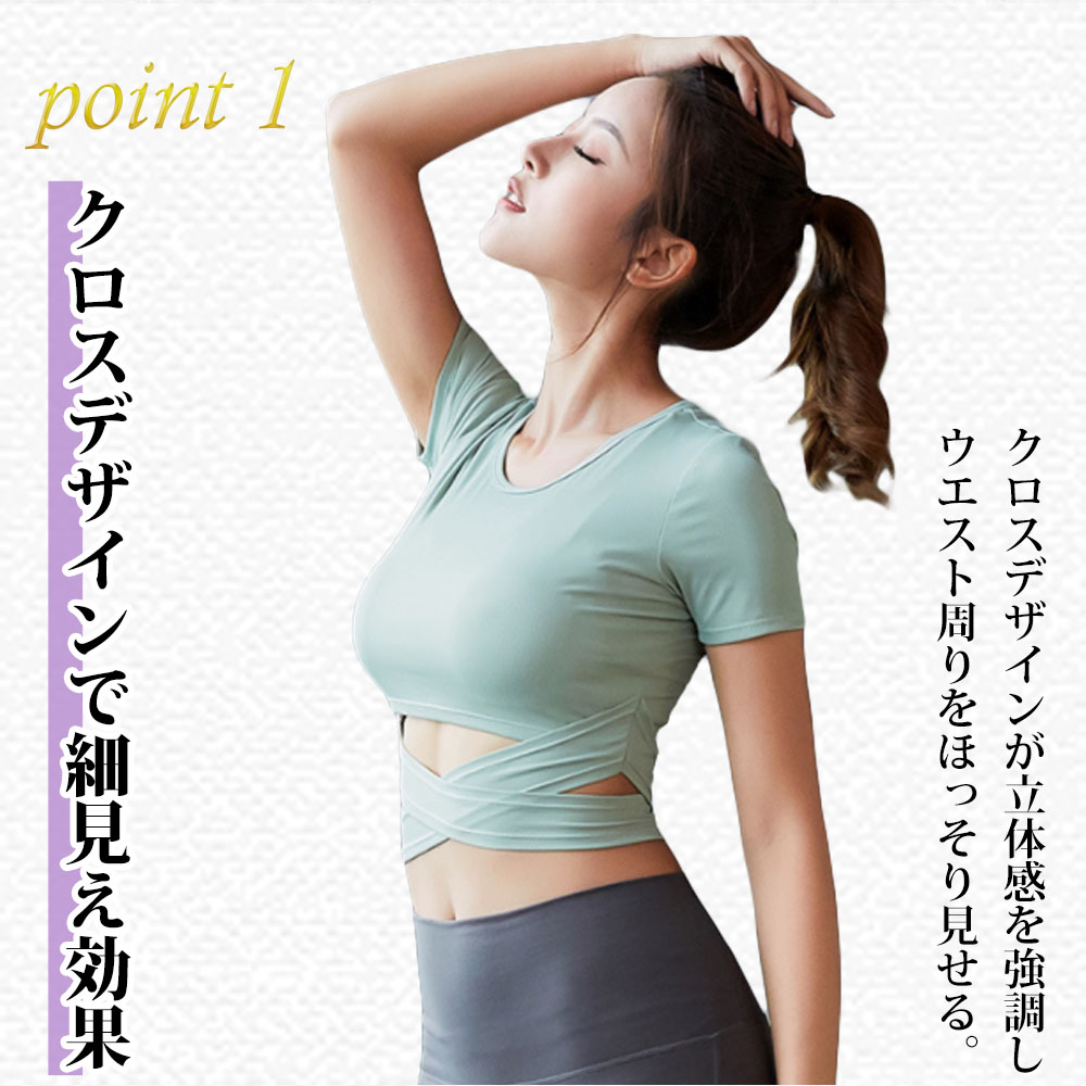 楽天市場 ヨガウェア トップス Tシャツ ヨガ ホットヨガ ジム エクササイズ フィットネスウェア バッグデザイン おしゃれ 可愛い スポーツウェア フィットネスウェア スポーツ レディース Behe ベーエ