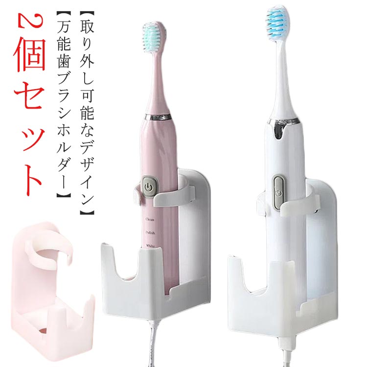 HUKUBA NICE-S 電動歯ブラシホルダー HUKUBA NICE-S 電動歯ブラシホルダー - メルカリ