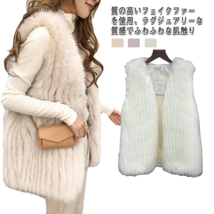 ゴルフ フェアライアー レディース ジャケット ファー ベストM 楽天市場】ファーベスト レディース ファーコート ジレ ファー