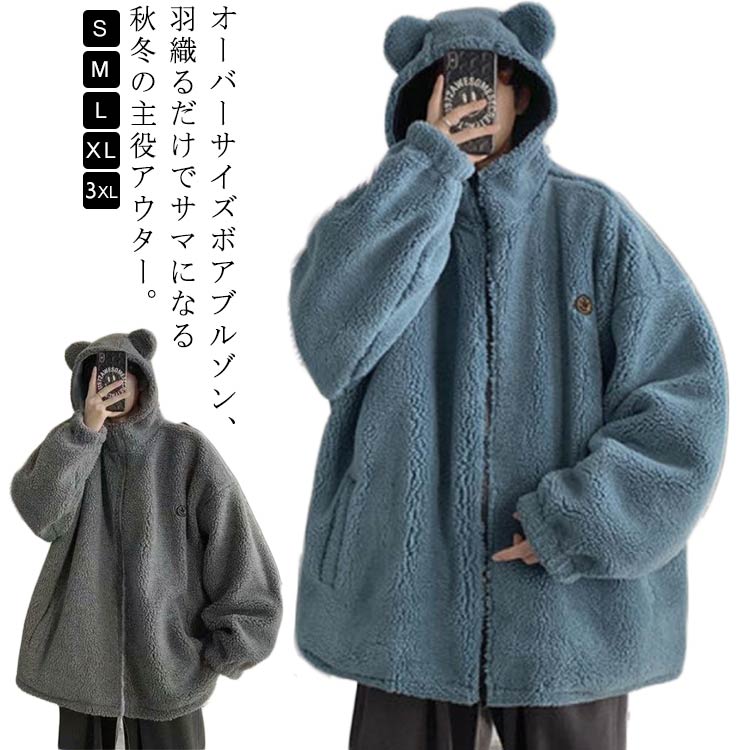 メンズ ブルゾン 重ね着風ジャケット オーバーサイズ T03155 メンズ ブルゾン 重ね着風ジャケット オーバーサイズ T03155