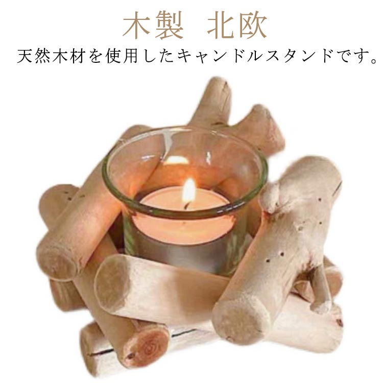 【未使用】MATSJONASSON☆キャンドルホルダー⭐︎北欧 imgrc0105707811.jpg
