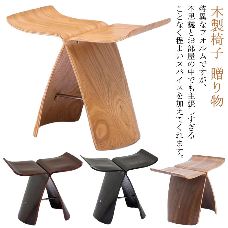 楽天市場】天童木工 超希少 本物 柳宗理「バタフライスツール