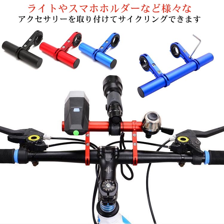 未開封 黒 自転車用ハンドル tsh15bk.jpg