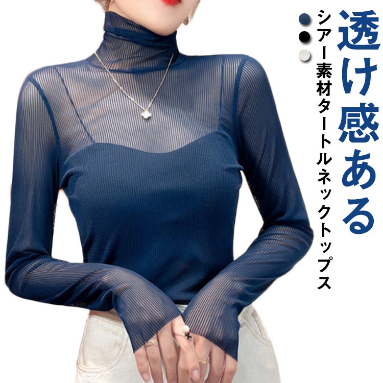 クリステンセン　黒 タートル長袖トップス クリステンセン 黒 タートル長袖トップス クリステンセン 黒