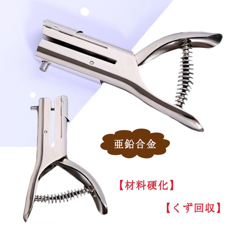 楽天市場】シングルホールパンチ 台紙等に適用 3mm 穴あけパンチ 事務