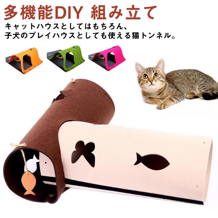 楽天市場】猫 おもちゃ 猫箱 ボックス ベッド 遊び ねこ ネコ
