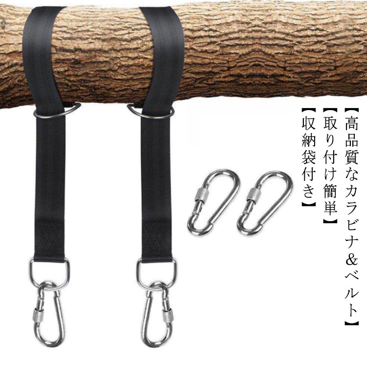 クライミット トラバース ダブル ハンモック ベルト カラビナ付 新品 未開封 lj9725.jpg