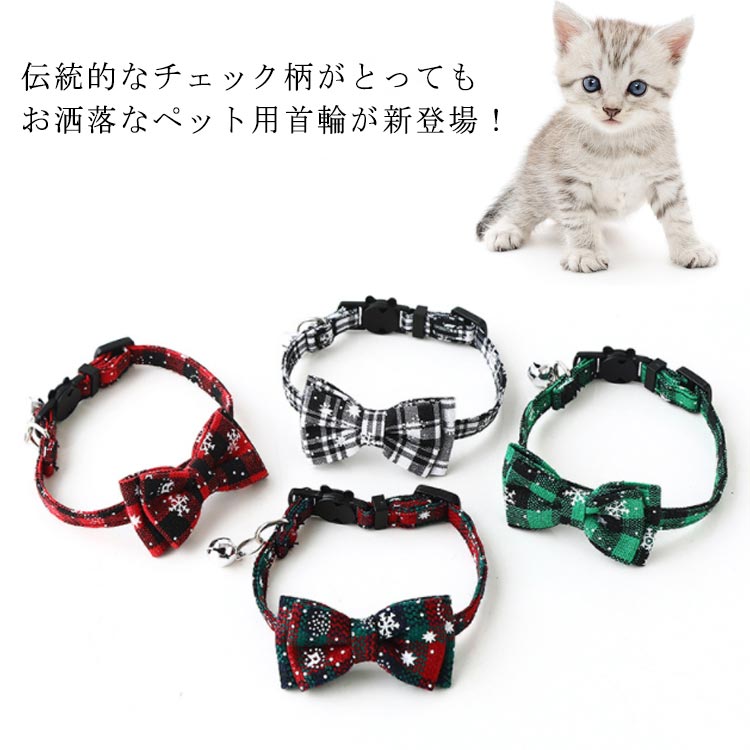 楽天市場】【10%OFF 11日1:59まで】 ペット クリスマス 3点セット 犬
