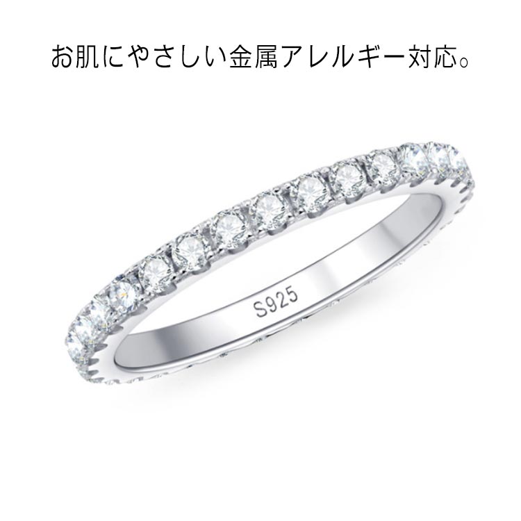 楽天市場】重ねづけ 5.5号 6号 エタニティ シルバー モアサナイト