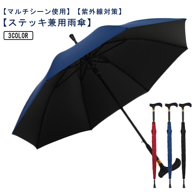 UZI タクティカルアンブレラ　傘　護身　防犯 UZI 長傘 タクティカルアンブレラ 護身用 UZI-UMBRELLA 雨傘