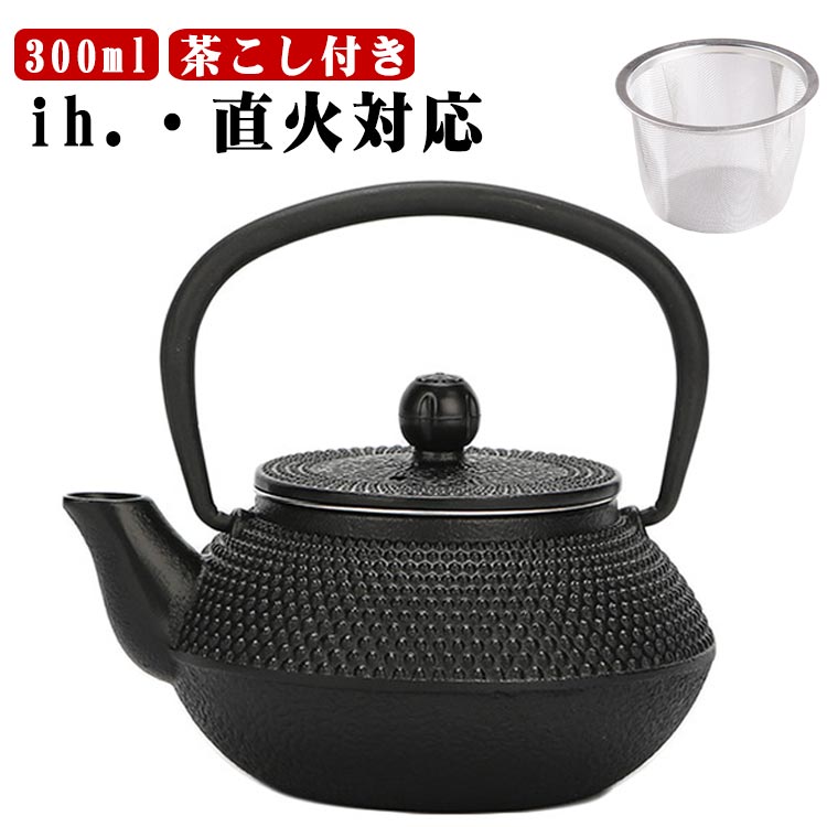 楽天市場】ミニ 50ml 鉄瓶 鉄びん 小さめ ih対応 直火 ih 鉄製 やかん