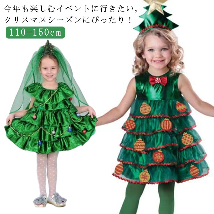 【楽天市場】クリスマスツリー コスプレ 子供 ワンピース サンタ クリスマスツリー コスプレ 衣装セット ワンピース 子供服 キッズ 女の子 ...
