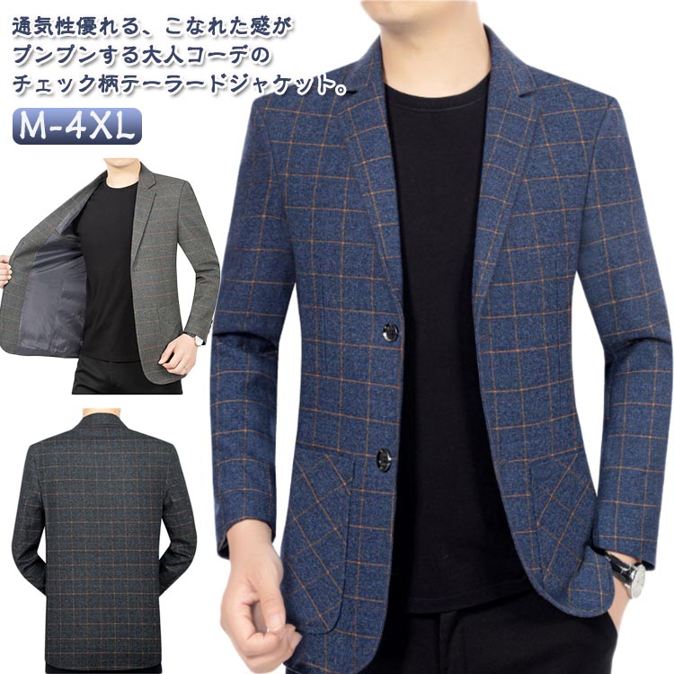 楽天市場】長袖ジャケット チェック柄 テーラードジャケット サマー