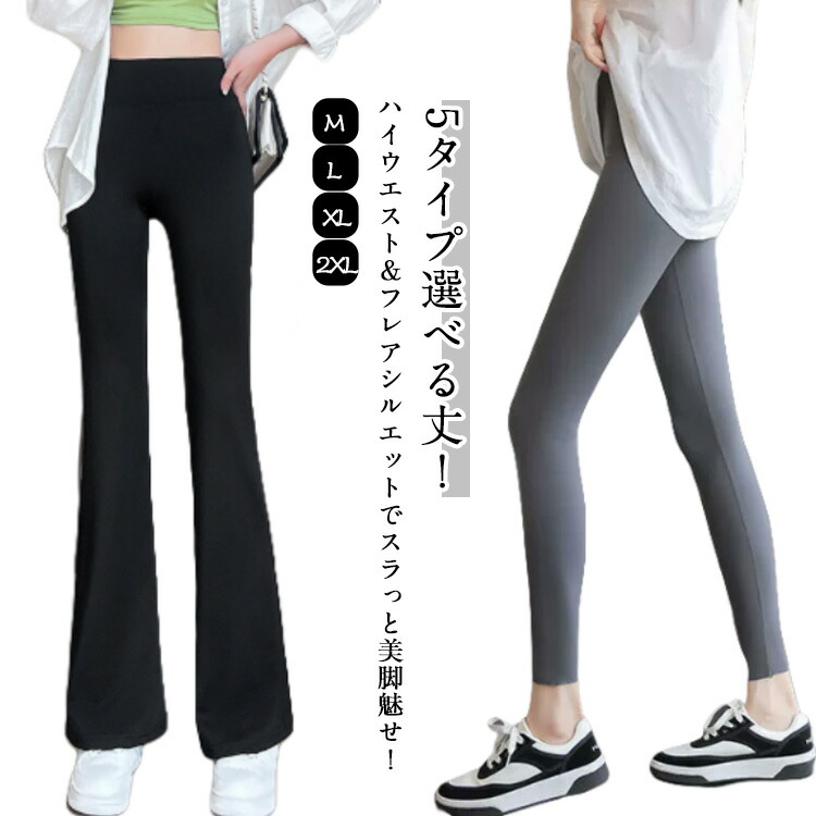 楽天市場】ニーズ くつろぎストレッチパンツ 【2枚セット】☆最大20