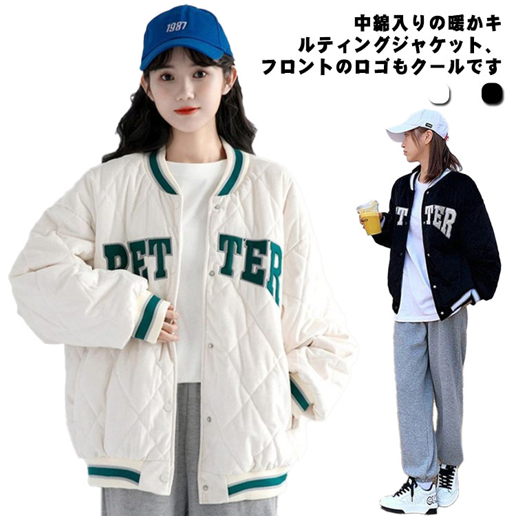 楽天市場】中綿キルティング ジャケット スタジャン 長袖 レディース