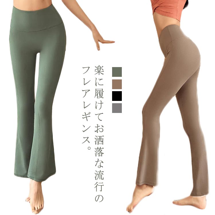 未使用　ダンスキン ストレッチロングパンツ フィットネス ヨガ パンツ 楽天市場】ダンスキン ストレッチロングパンツの通販