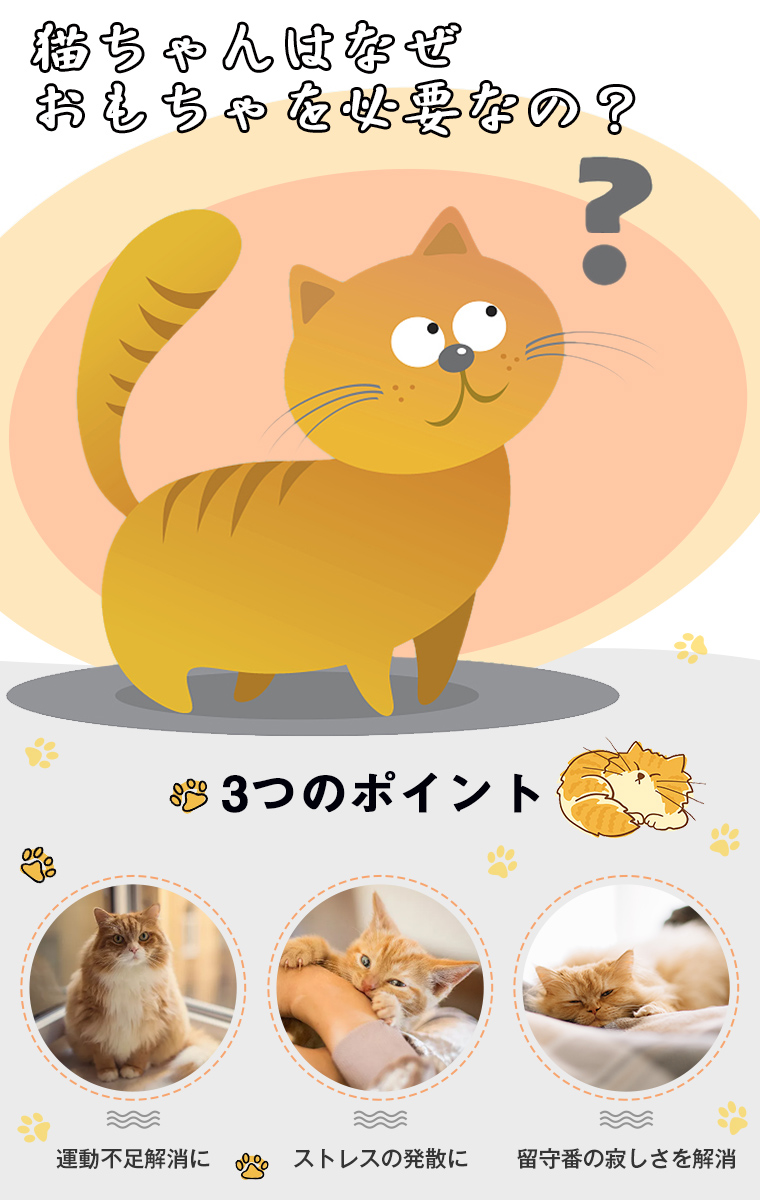 64％以上節約 ✨人気商品✨猫 おもちゃ ねこ 電動式 自動回転ボール