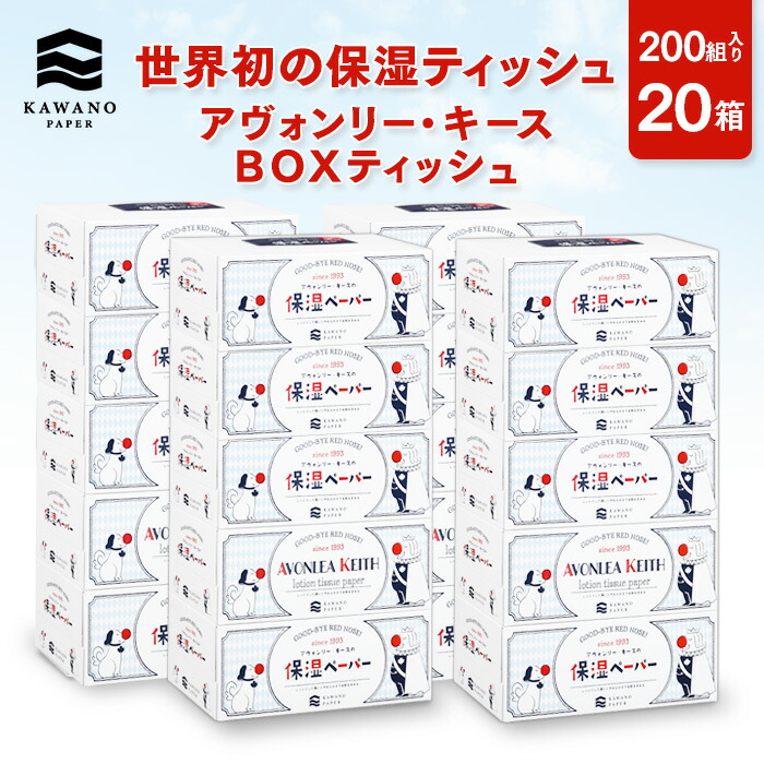 ちいかわ　保湿ペーパー　24個セット ちいかわ 保湿ペーパー 24個セット - メルカリ