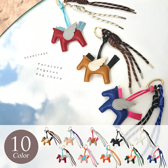 楽天市場】【新品】 エルメス バッグチャーム ロデオ PM タッチ