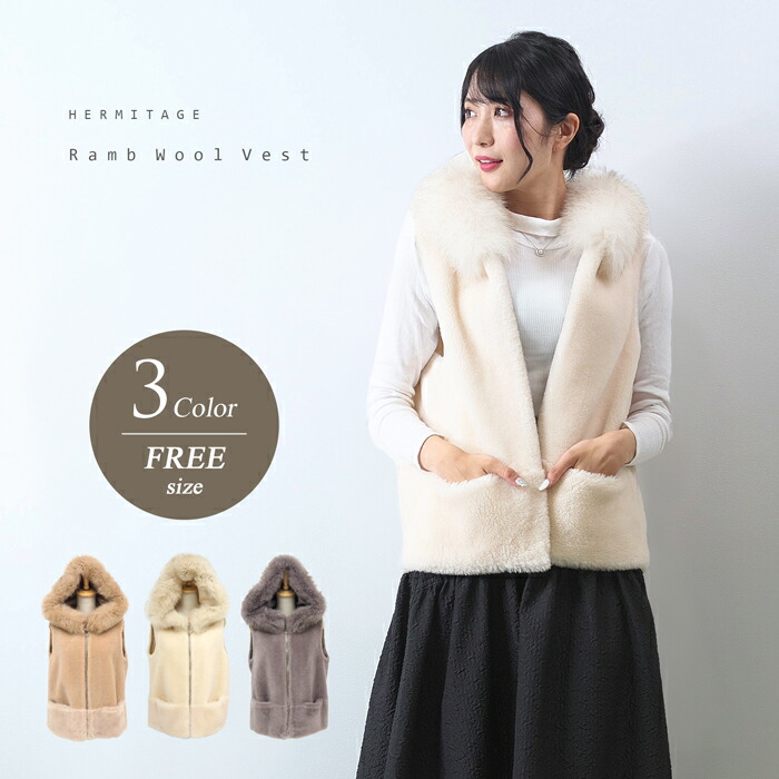 楽天市場】【30%OFFクーポン!】ミンク ベスト ブラック レディース