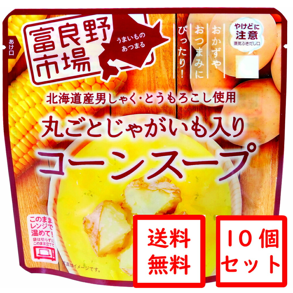 じゃがいも レンジ バター 【楽天最安値に挑戦】, 60% 割引 | saferoad.com.sa