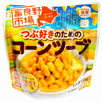 ▼送料無料▼ 富良野市場　つぶ好きのためのコーンツーブ　40個セット　［レトルト］