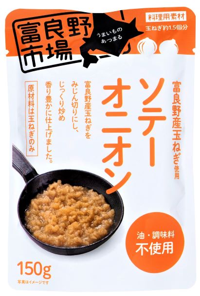 楽天市場】▽送料無料▽富良野市場 ゴロッと玉ねぎと骨付き 楽天市場】▽送料無料▽富良野市場 ゴロッと玉ねぎと骨付き