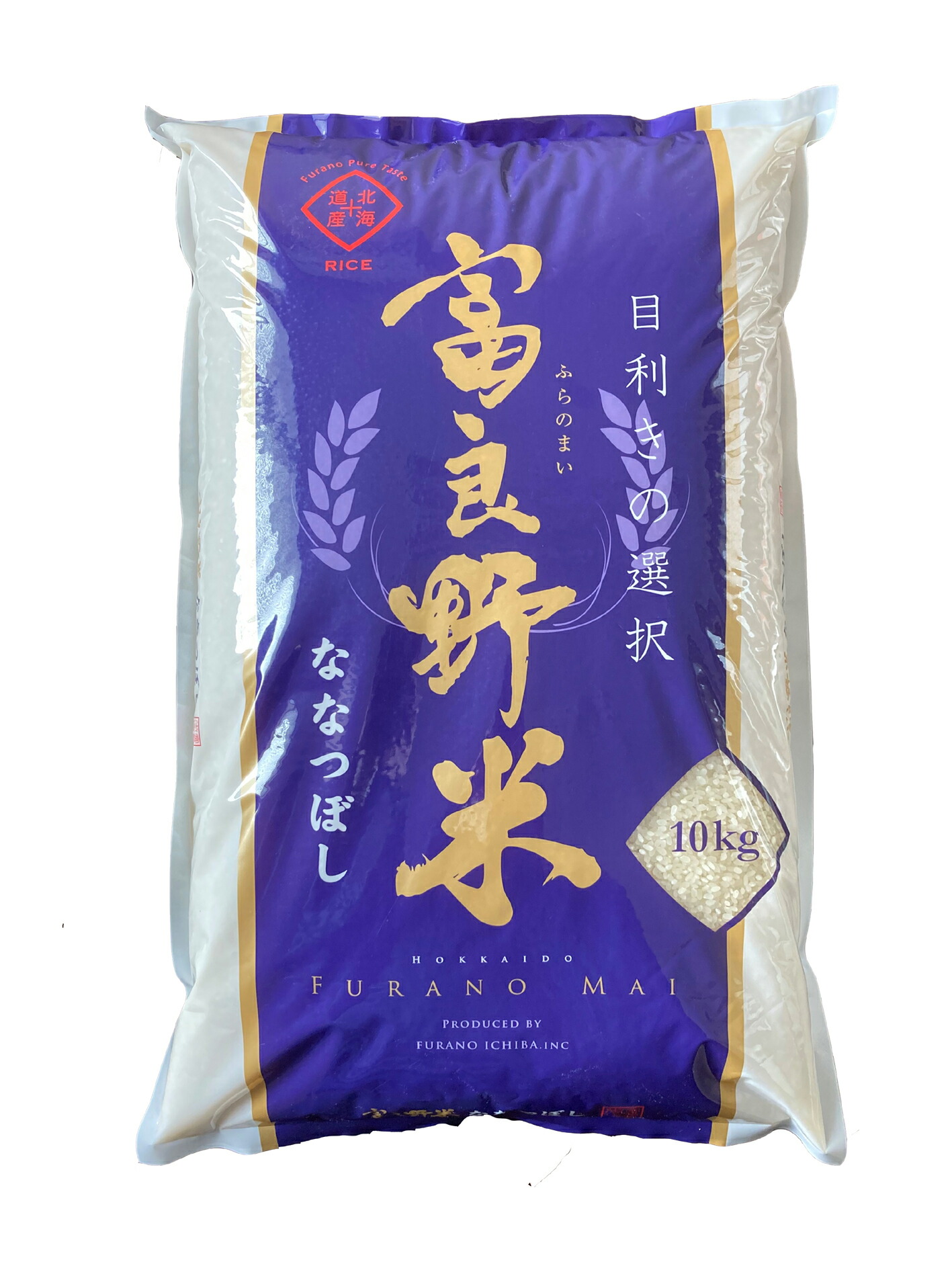 楽天市場】【令和7年度産】純情米いわて 水沢産金札米ひとめぼれ