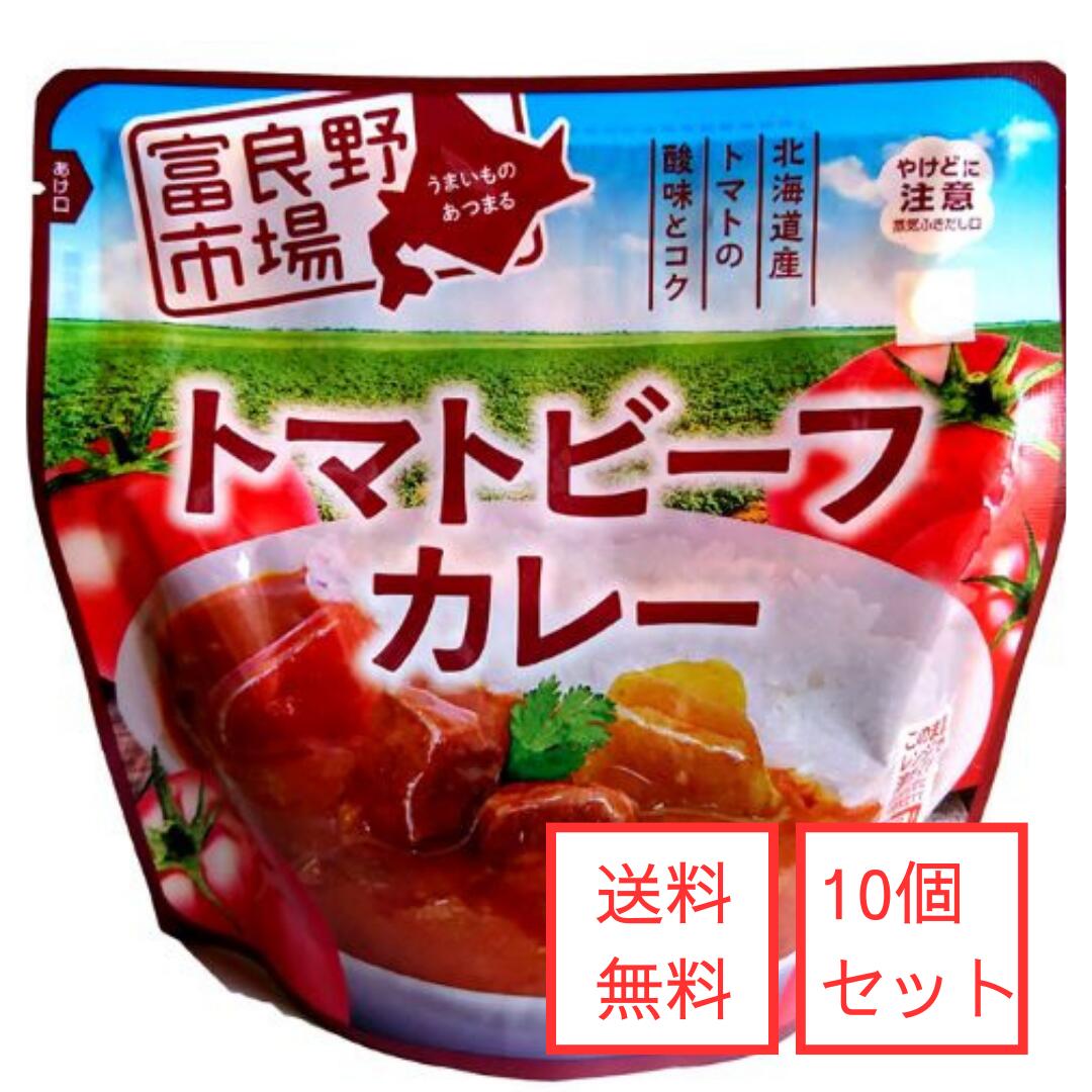 【６袋セット】富良野 ゴロッと玉ねぎと骨付きチキンのスープカレー 260g 楽天市場】富良野市場 ゴロッと玉ねぎと骨付きチキンのスープ