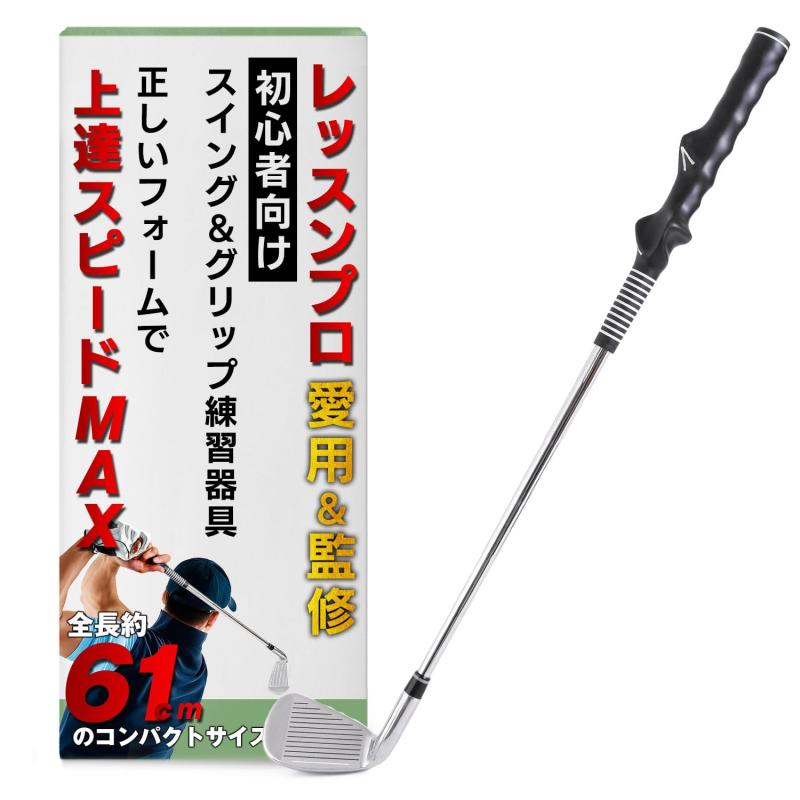 楽天市場】【スイング練習器具（打てる）】 ゴルフ スイング練習器