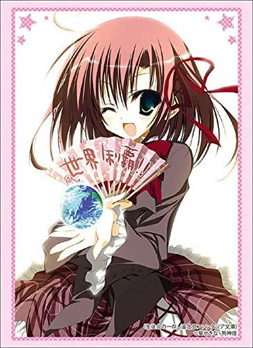 ブシロードスリーブコレクション ハイグレード Vol.2062 富士見ファンタジア文庫 生徒会の一存『桜野くりむ』画像