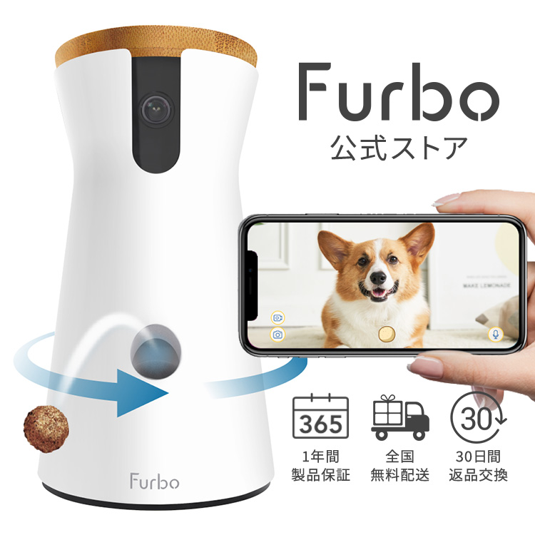 楽天市場】【新型】Furboドッグカメラ - 360°ビュー[ファーボ] - AI ...