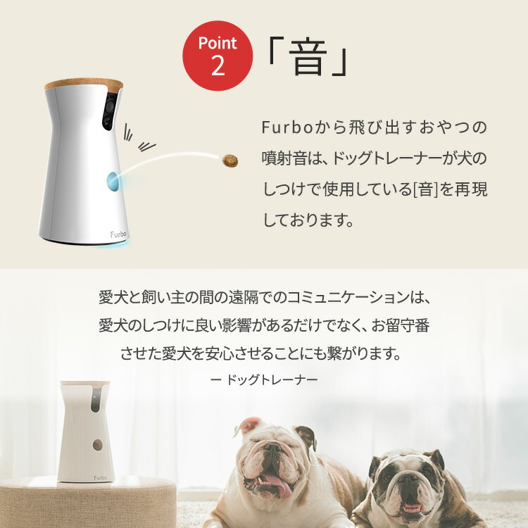 新型】Furboドッグカメラ - 360°ビュー[ファーボ] - AI搭載 wifi ペットカメラ ペット 見守りカメラ カメラ 犬 留守番  飛び出すおやつ 自動追尾機能 カラー暗視モード 双方向会話 スマホ iPhone & Android 対応 アカウント共有 写真 動画