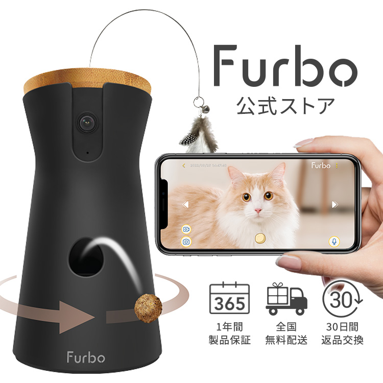 楽天市場】【新型】Furboドッグカメラ - 360°ビュー[ファーボ] - AI