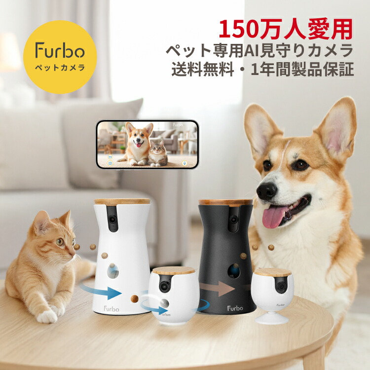 愛犬・愛猫用】Skymee 自動給餌器 Smart feeder ペットカメラ 【公式通販】