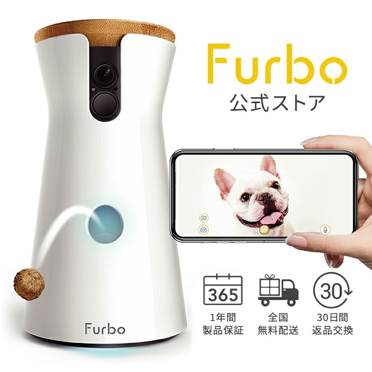 最安値挑戦 Furbo ドッグカメラ ファーボ Ai搭載 Wifi ペットカメラ ペット 見守りカメラ カメラ 犬 留守番 飛び出すおやつ おやつ 双方向会話 スマホ Iphone Android 対応 アカウント共有 写真 動画 再再販 Neweurasia Info 最安値挑戦 Furbo ドッグカメラ ファーボ Ai搭載 Wifi ペットカメラ ペット 見守りカメラ カメラ 犬 留守番 飛び出すおやつ おやつ 双方向会話 スマホ Iphone Android 対応 アカウント共有 写真 動画 再再販 Neweurasia Info