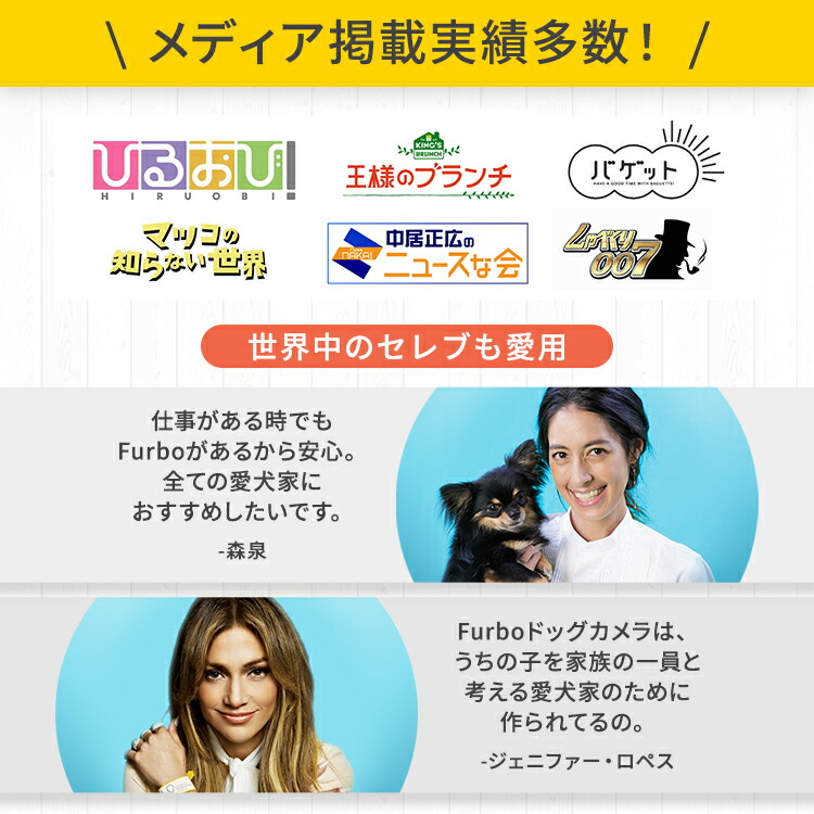 楽天市場 Furbo ドッグカメラ ファーボ Ai搭載 Wifi ペットカメラ ペット 見守りカメラ カメラ 犬 留守番 飛び出すおやつ おやつ 双方向会話 スマホ Iphone Android 対応 アカウント共有 写真 動画 Furbo公式ストア