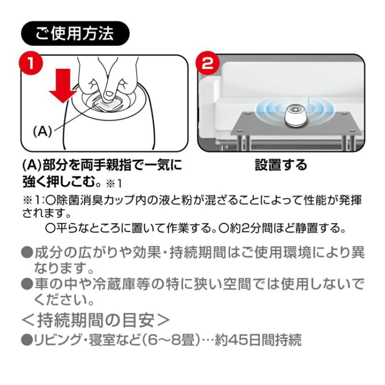 安寿】木製玄関台 1段タイプ 90W-40-1段 535-590/535-592 TAIS：00221