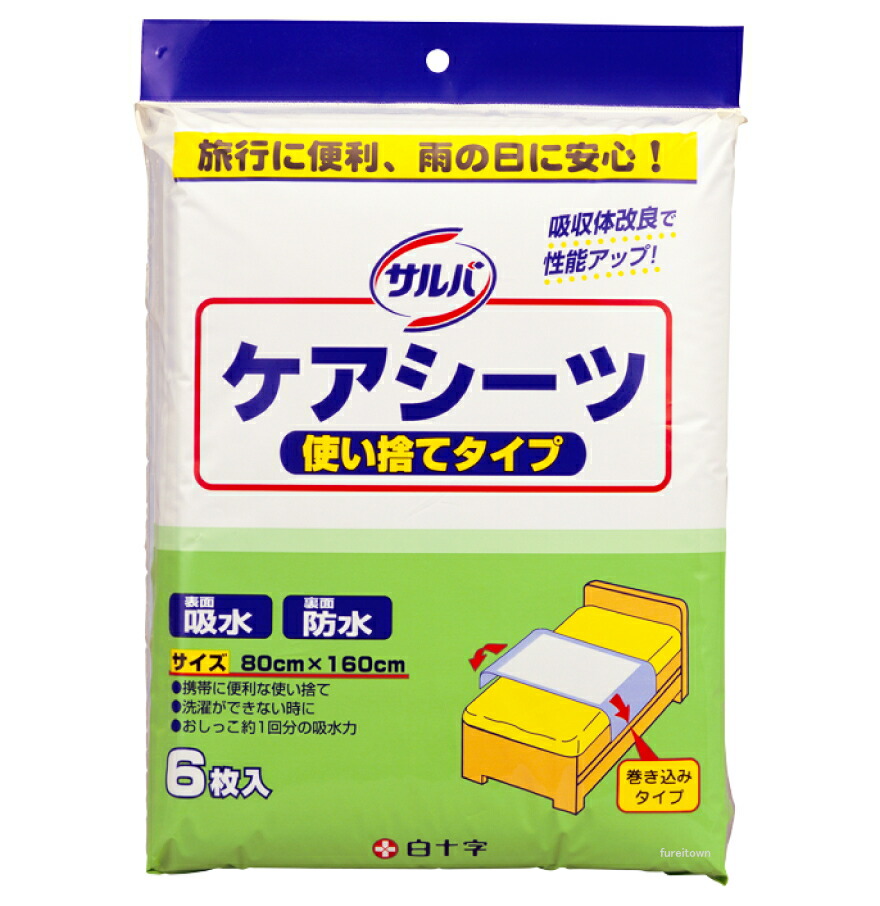 【容れもの売りわたす】白十字 サルバ 世話をする敷き布 使い捨て手合い 31209 1容れもの 6枚/袋ｘ10袋   ・洗い濯ぎ不必要の使い捨て手合いで、立ち小便約1回分の吸い入れる力がある半身大きさ。・持ちはこぶ用として至適です。    介護 恩恵 客あしらい 老いらく 者 恒星日 客あしらい 年がしら