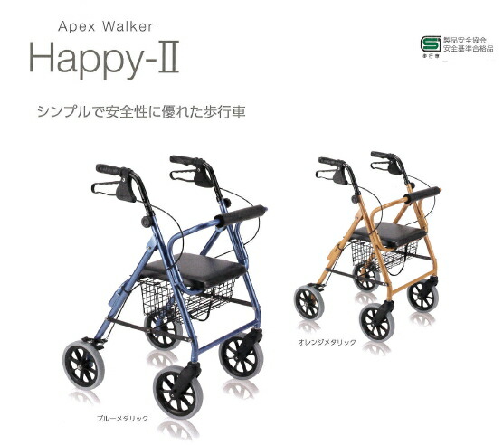 SEAROMA
 2021年秋冬新作 25％OFF 消臭抗菌アロマディフューザTA-S02