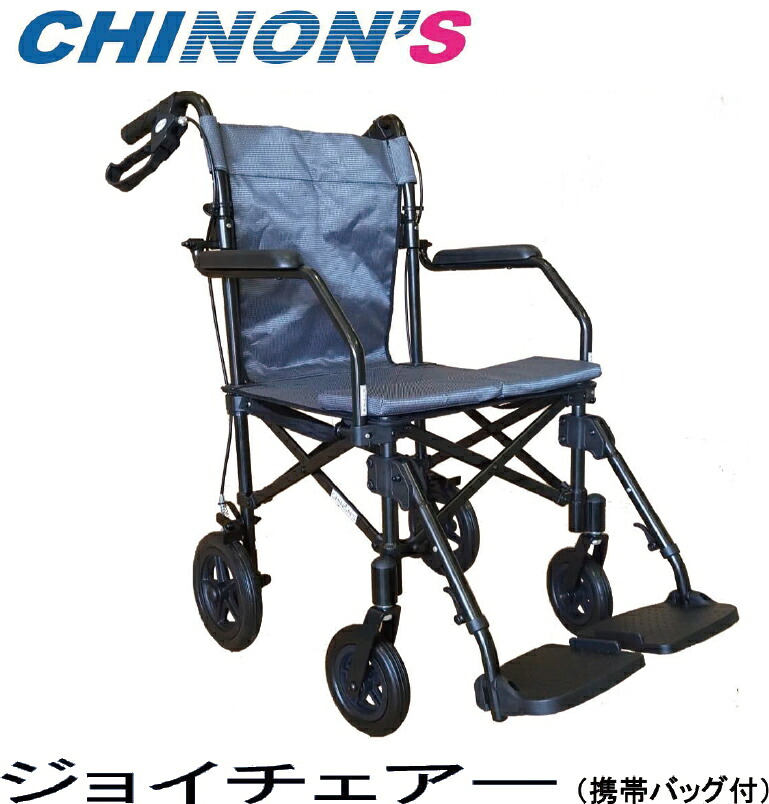 旅行用車椅子 コンパクト車いす簡単らくらく車椅子 JOY CHAIR Y-024旅行や移動が楽々携帯用バッグ付き非課税 介助式車椅子CHINON'Sチノンズ/折りたたみ車イス/トランクルームに収まる車いす 検診/病院/冠婚葬祭/旅行/ 介護 福祉 サービス 高齢 者 デイ サービス シニア|健康と介護のお店 ふれiタウン
