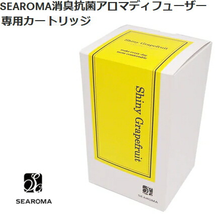 楽天市場】SEAROMA シーロマ消臭抗菌アロマディフューザーTA-S02