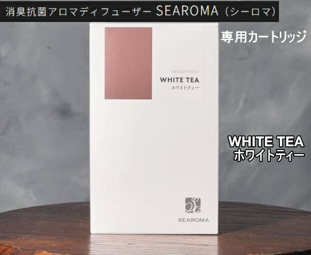 楽天市場】SEAROMA シーロマ 消臭抗菌アロマディフューザーTA