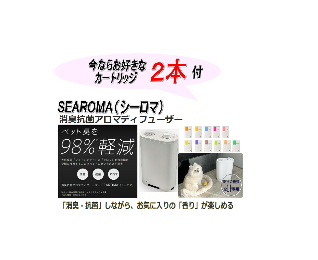 アロマディフューザー 【水無し·詰らない】ホワイトティー精油一本付き 静音 Amazon.co.jp: CEENIU アロマディフューザー 【水無し·詰らない